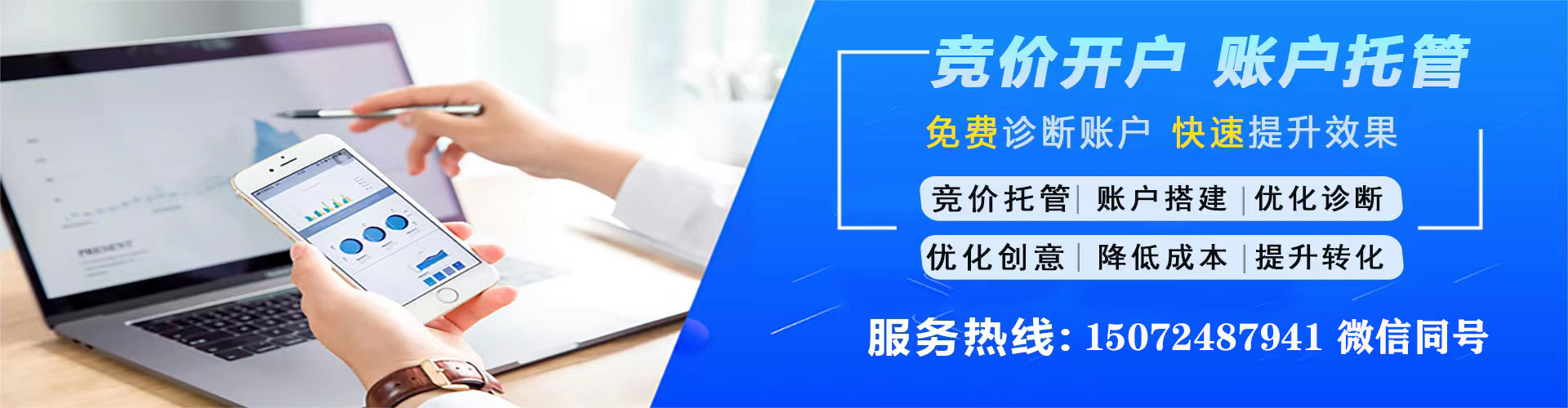 福建百度推广