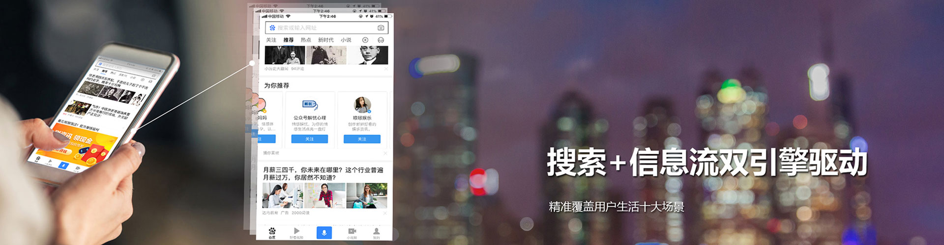 福建百度竞价赚钱