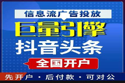 百度推广费用构成及实际案例剖析