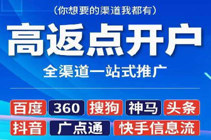 旅游行业信息流推广：成功案例解析